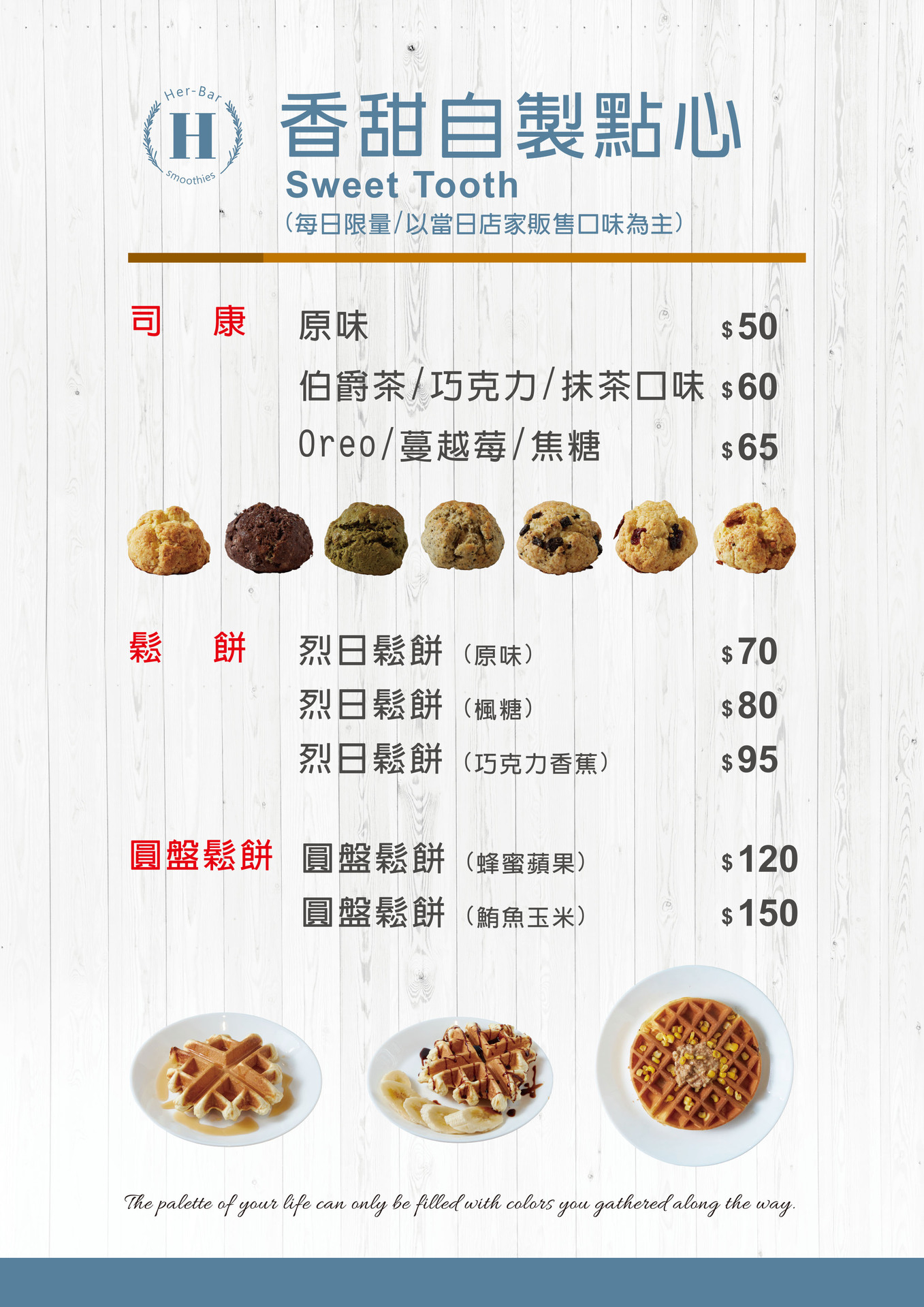 0025喝吧官網_菜單_0007